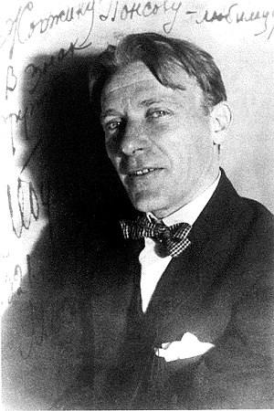 Michail Bulgakov